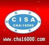 中國行業監督網是中國行業監督協會的官方網站。