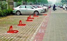 北京市機動車停車條例 北京市機動車停車條例