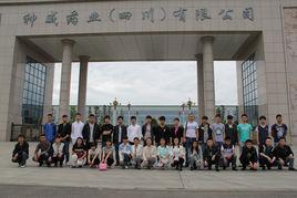 邛崍職高 邛崍職高