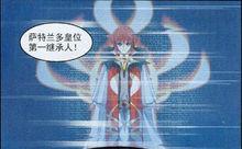 卡西歐·薩特蘭多