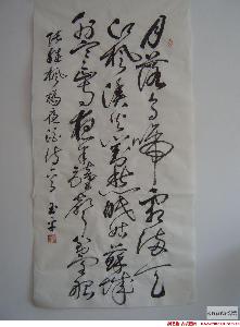 藝術家張玉平作品