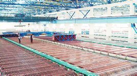 中國有色金屬工業協會