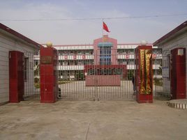 內鄉縣灌漲高級中學 內鄉縣灌漲高級中學