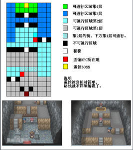 道館迷宮圖文解析