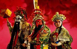 婺源徽劇 婺源徽劇