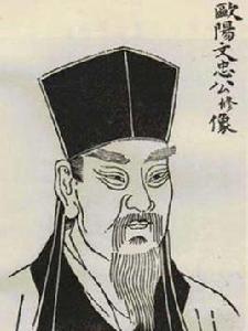 歐陽修“三上”作文 歐陽修“三上”作文