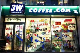 3w coffee 3w coffee