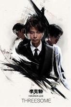 threesome[李克勤演唱專輯]