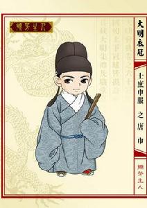 進士[百度百科等級頭銜]