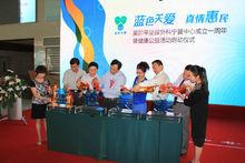 吳階平泌尿外科中心