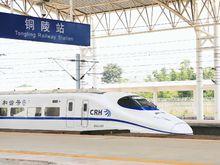 銅陵站迎來寧安高鐵動車組檢測列車