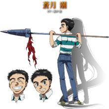 潮與虎[藤田和日郎創作的漫畫]