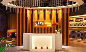 港軒茶餐廳 港軒茶餐廳