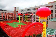 寧德師範學院附屬國小