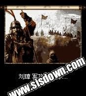 《霸王的大陸》