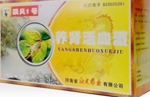 飆風一號 飆風一號