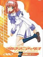 君望永遠外傳 君望永遠外傳