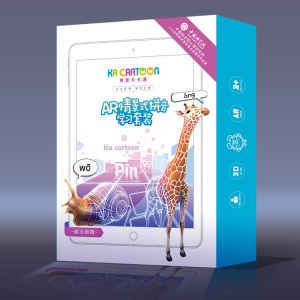 AR卡卡通
