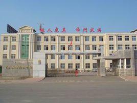 下朱莊街初級中學