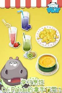熊貓博士餐廳 熊貓博士餐廳