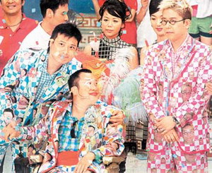 《超級無敵掌門人》