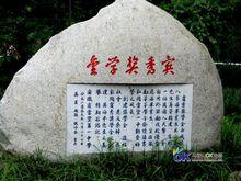 安徽省當塗第一中學