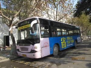 鹹陽公交11路 鹹陽公交11路