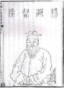 楊尚英[明代武官]