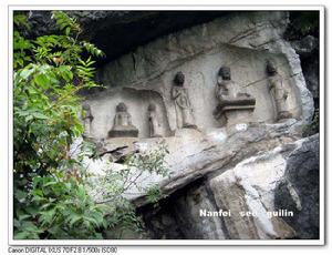 摩崖造像[石刻]