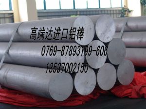 進口7075鋁棒 進口7075鋁棒