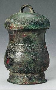 西周庶觶 西周庶觶