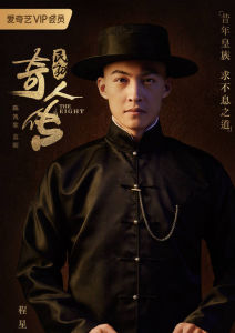 愛新覺羅 &middot; 啟鳴