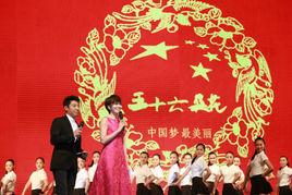 五十六朵花組合 五十六朵花組合