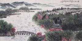 錦江春色 錦江春色