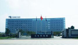 雲南雲電同方科技有限公司 雲南雲電同方科技有限公司