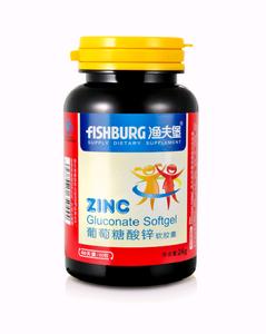 漁夫堡葡萄籽蘆薈軟膠囊