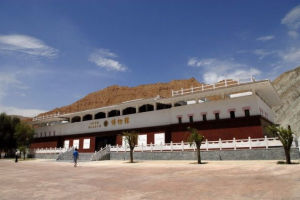 貴德國家地質公園博物館 貴德國家地質公園博物館