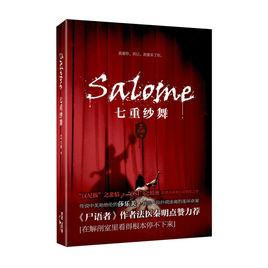 七重紗舞 七重紗舞