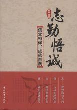 孟勇[中式烹調高級技師、講師]