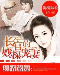 懸情蜜愛 懸情蜜愛