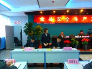 萬全縣統計局 萬全縣統計局