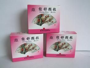 經舒顆粒 經舒顆粒