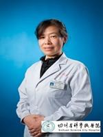 四川省科學城醫院