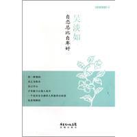 自戀總比自卑好 自戀總比自卑好