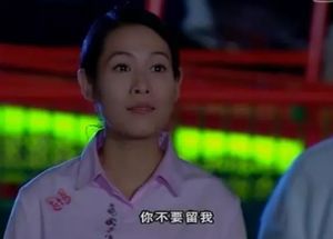 《粉紅女郎》的劇照