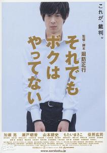 《正義之裁》 《正義之裁》