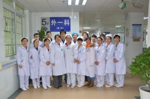 劍河縣人民醫院 劍河縣人民醫院