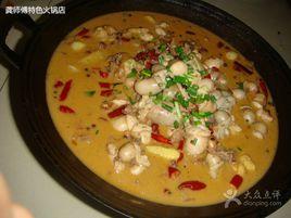 牛鞭燉雞腎 牛鞭燉雞腎