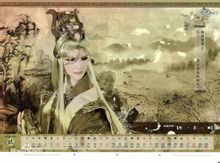 金光布袋戲2014年桌曆：默蒼離