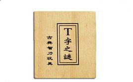 T字之謎 T字之謎